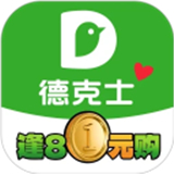 德克士app安卓版