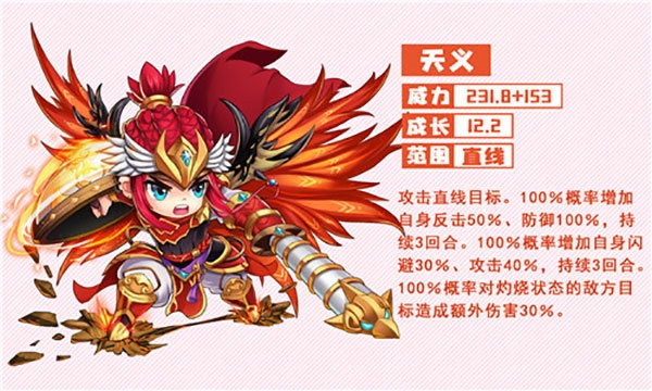 挂机吧主公手游