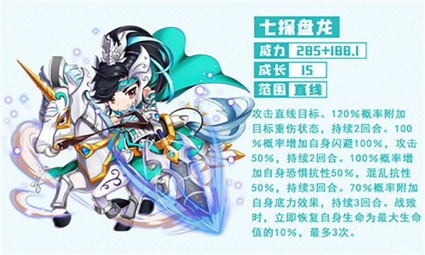 挂机吧主公手游