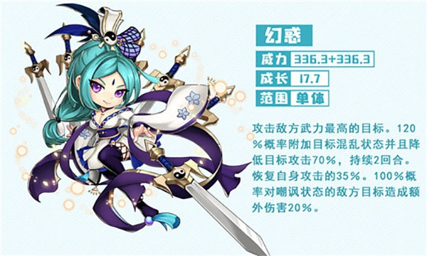 挂机吧主公手游