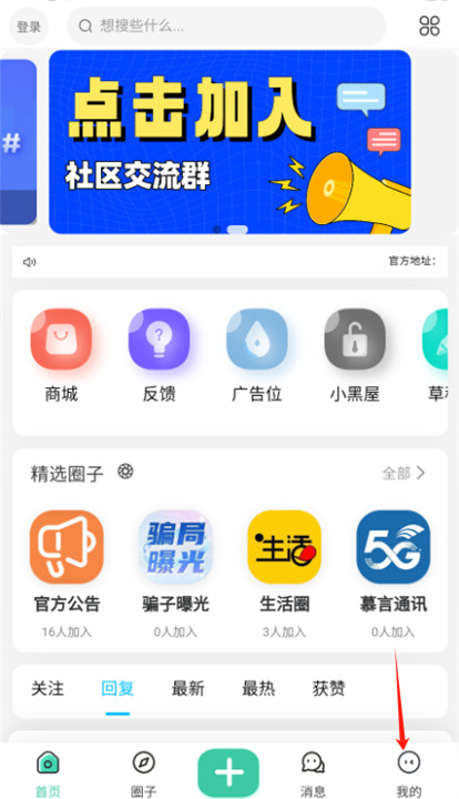 慕青阁app