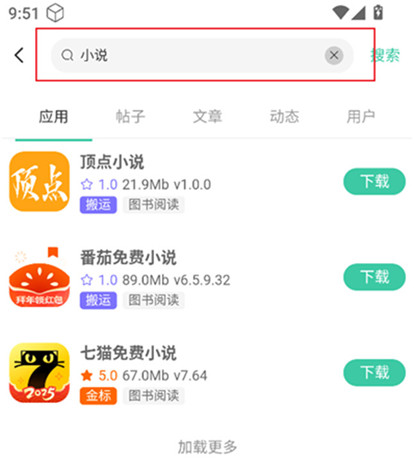 慕青阁app