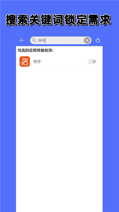 防撤回聊天软件4