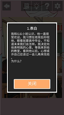 听说她也喜欢我