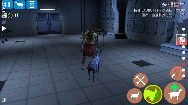 模拟僵尸山羊中文版