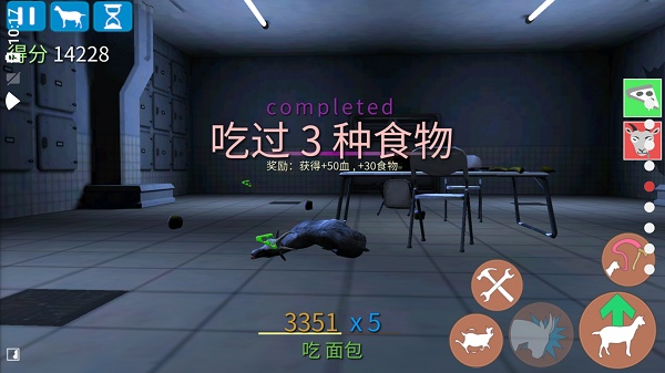 模拟僵尸山羊中文版