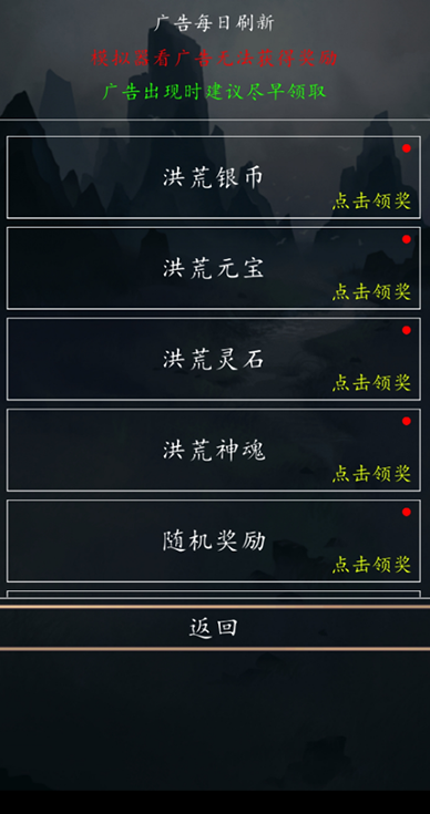 洪荒超级签到系统2