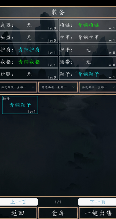 洪荒超级签到系统2