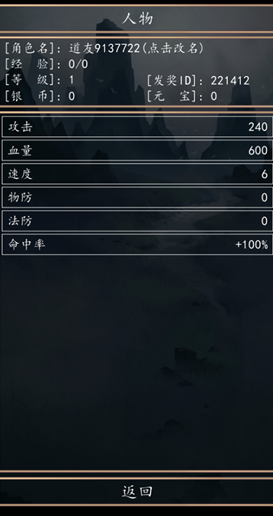 洪荒超级签到系统2