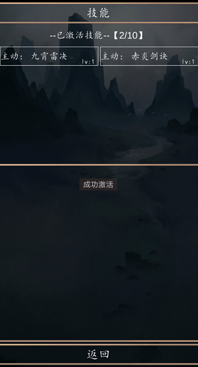 洪荒超级签到系统2