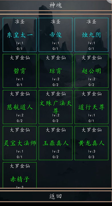 洪荒超级签到系统2