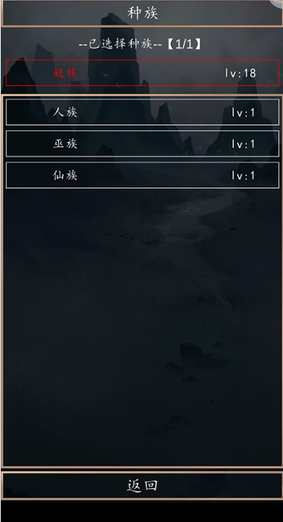 洪荒超级签到系统2