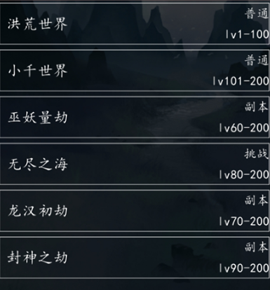 洪荒超级签到系统2