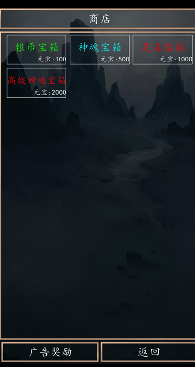 洪荒超级签到系统2