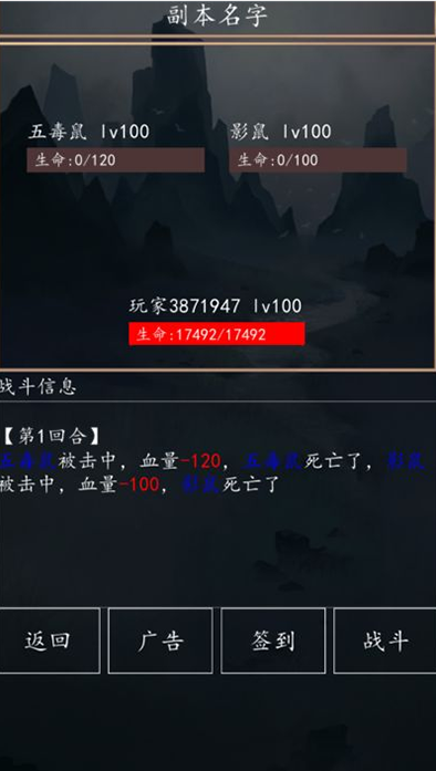 洪荒超级签到系统2