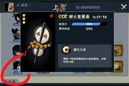 忍者必须死3正版