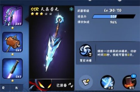 忍者必须死3正版