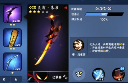 忍者必须死3正版