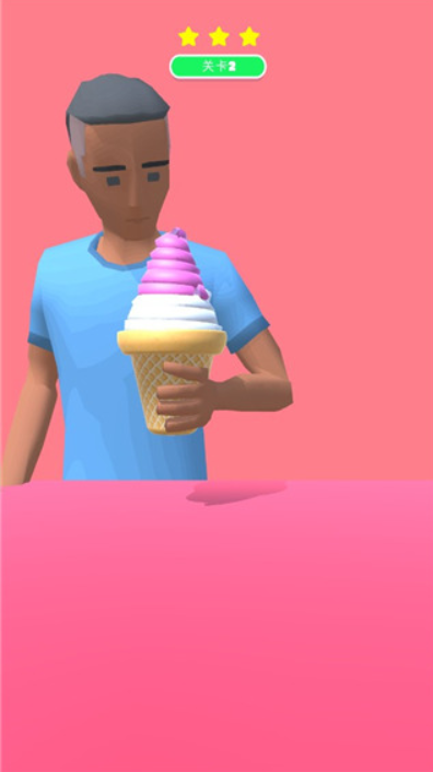 甜筒第二支半价