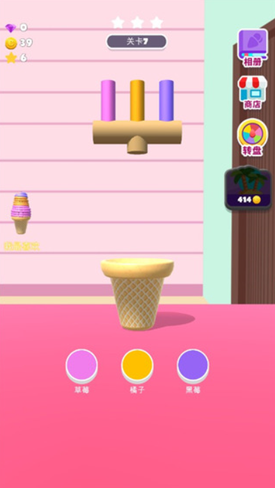 甜筒第二支半价