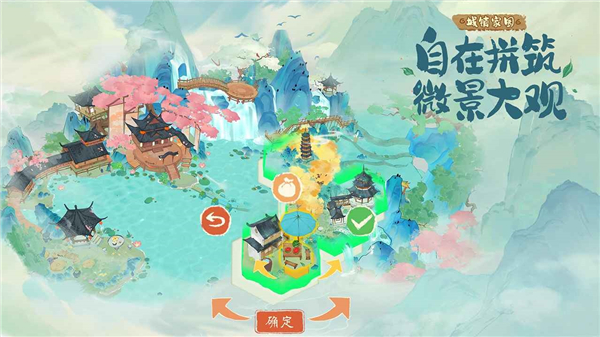 淡墨水云乡手游1