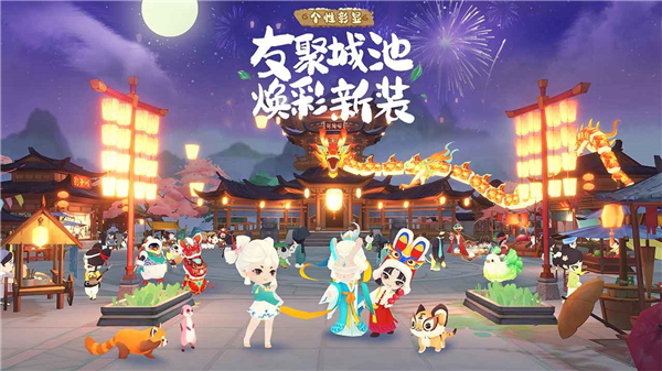 淡墨水云乡手游5