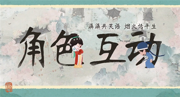 淡墨水云乡手游