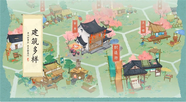 淡墨水云乡手游