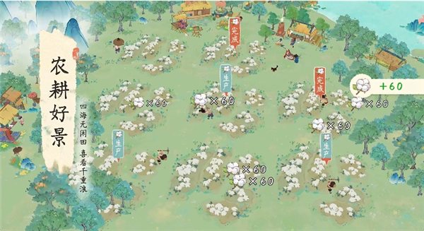 淡墨水云乡手游