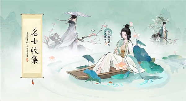 淡墨水云乡手游