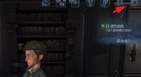 第五人格安卓版