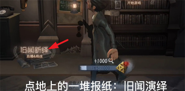 第五人格安卓版