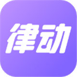 律动鼓点舞app安卓