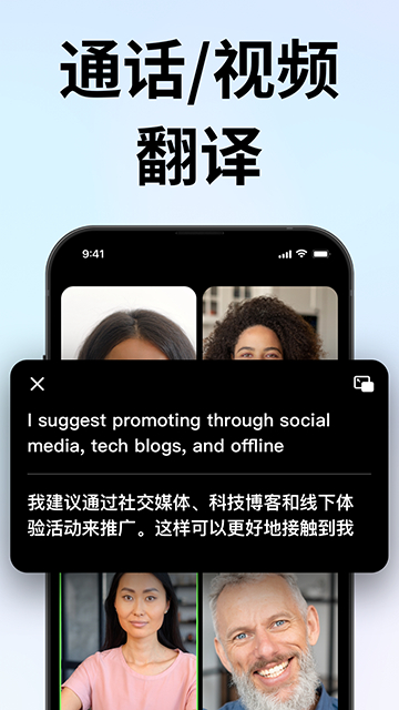时空壶翻译耳机1