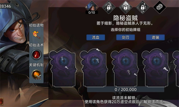 虚空穹牢手机版1