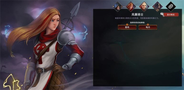 虚空穹牢手机版