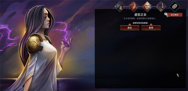 虚空穹牢手机版