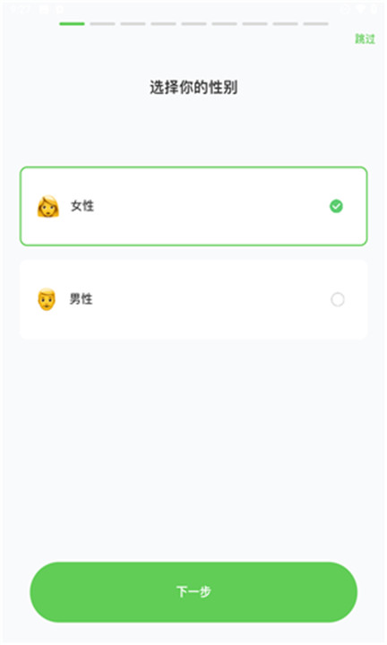 超慢跑节拍器app