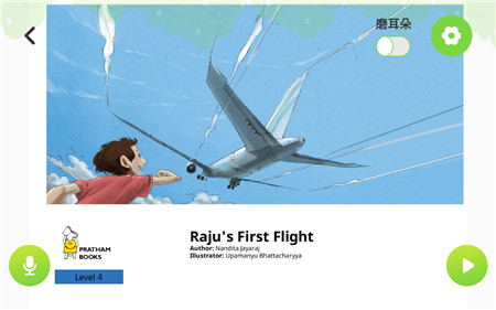 大象英语绘本app