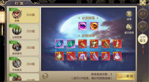 剑玲珑手游