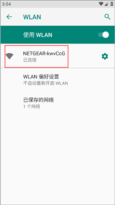 6侦探行车记录仪