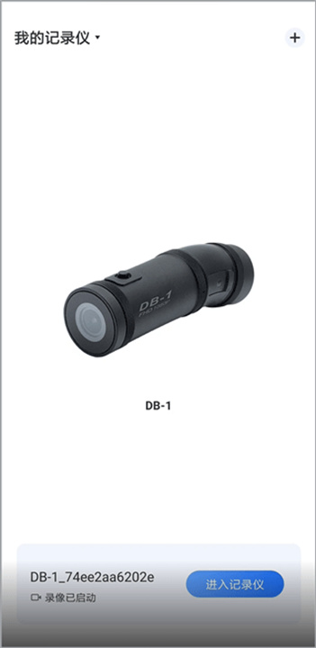 6侦探行车记录仪