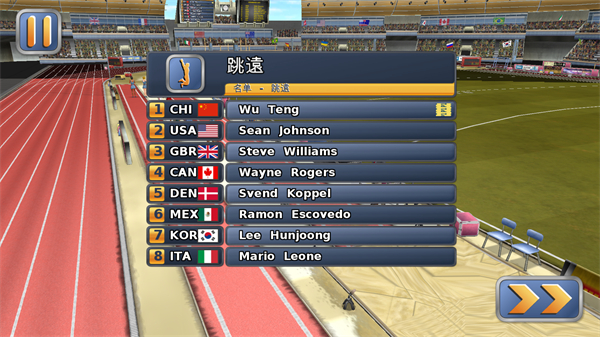 田径运动会2安卓版