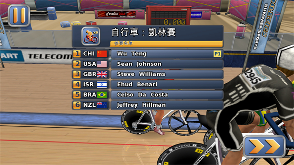 田径运动会2安卓版