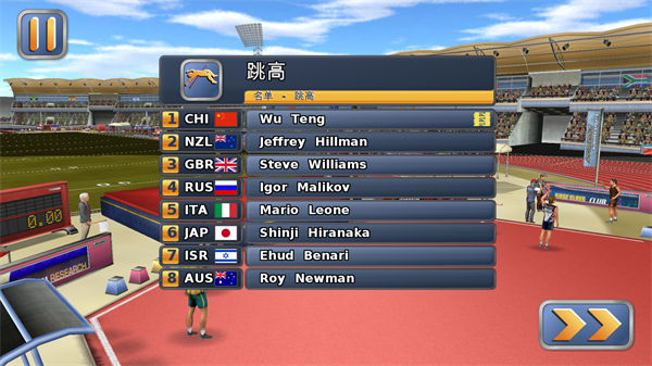 田径运动会2安卓版