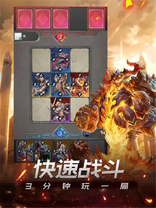 时空旅法师手游2