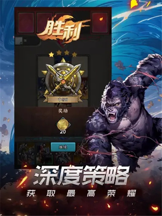 时空旅法师手游4