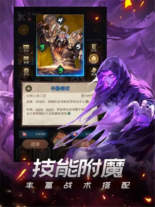 时空旅法师手游5