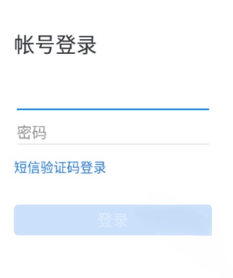 航天云信app