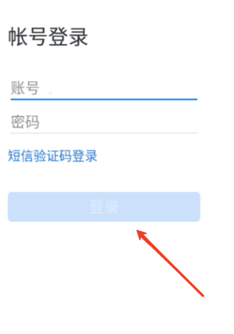 航天云信app